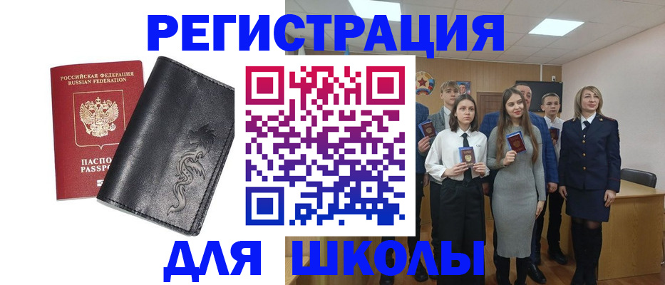 форма 3 в Похвистнево